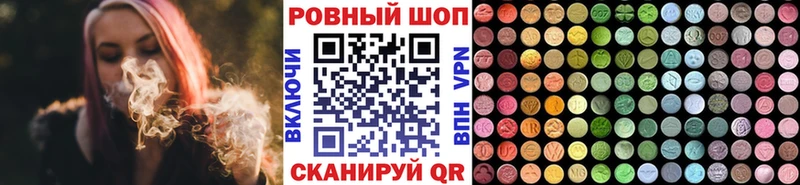 Цена Абинск Бошки Шишки  Alpha-PVP  МЕФ 