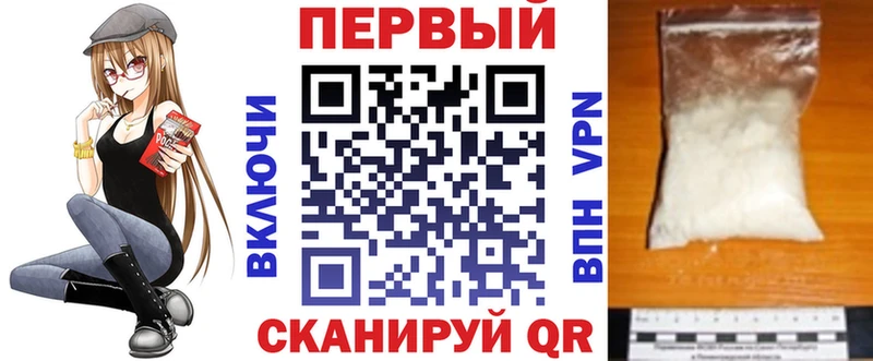 АМФ VHQ  Абинск 