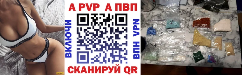 A-PVP крисы CK блэк спрут ссылка Абинск дарнет шоп