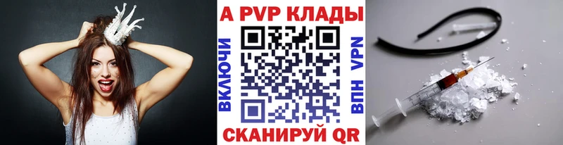 Альфа ПВП СК Абинск