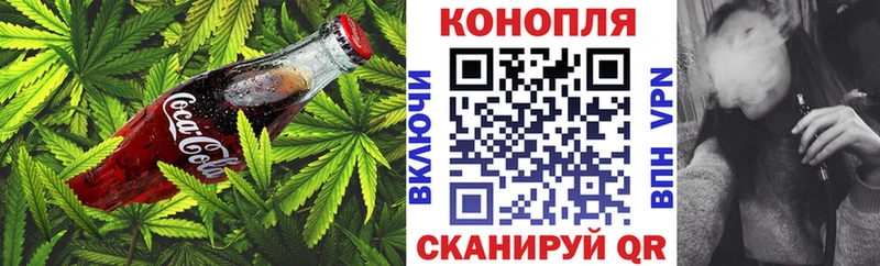 Canna-Cookies конопля  Абинск 