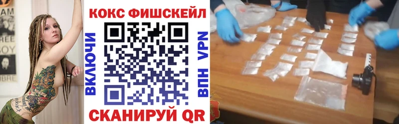 наркота Абинск Cocaine Эквадор