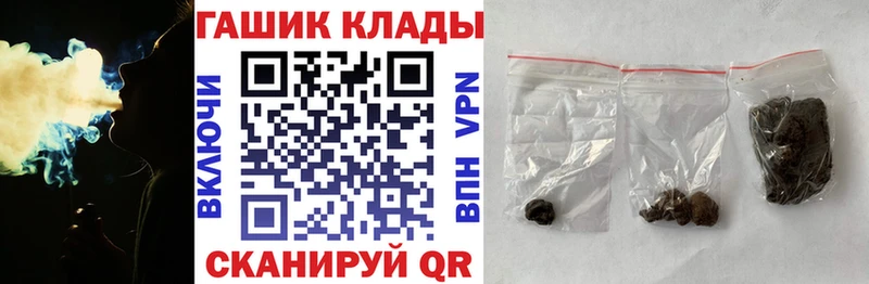 kraken ссылки  Абинск  ГАШ гашик  где найти  