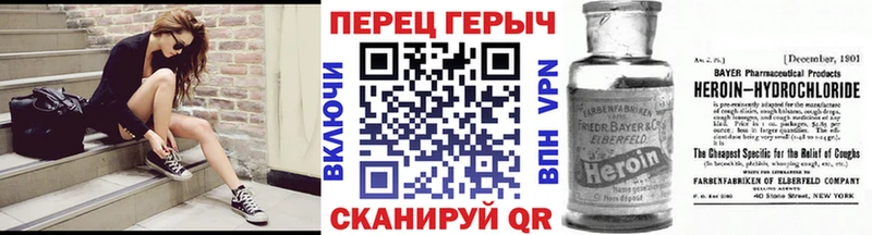 Героин гречка  купить закладку  Абинск 