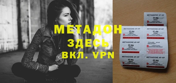 скорость Абинск