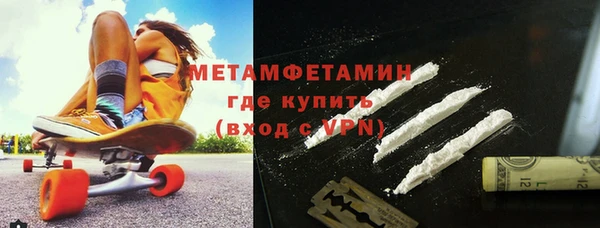 Альфа ПВП Абдулино