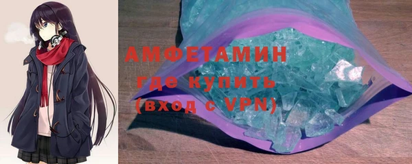 скорость Абинск