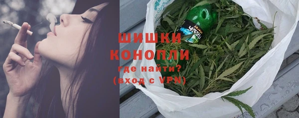каннабис Абаза