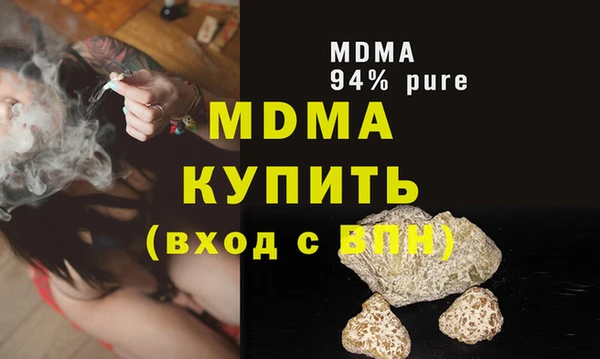 скорость Абинск