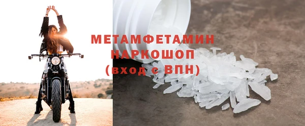 Альфа ПВП Абдулино