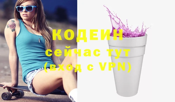 скорость Абинск