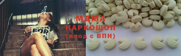 каннабис Абаза