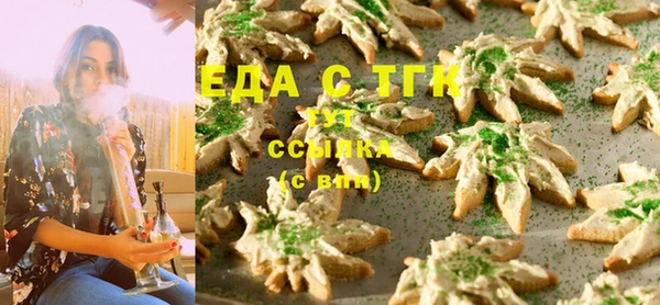 каннабис Абаза
