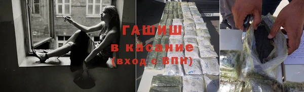 каннабис Абаза