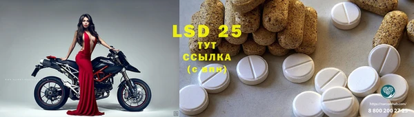 Альфа ПВП Абдулино
