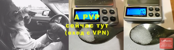 Альфа ПВП Абдулино