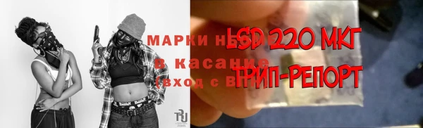 каннабис Абаза