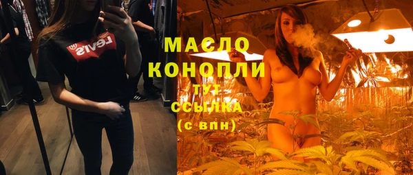 каннабис Абаза