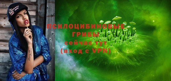 каннабис Абаза