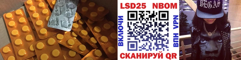 ЛСД экстази кислота  Абинск 