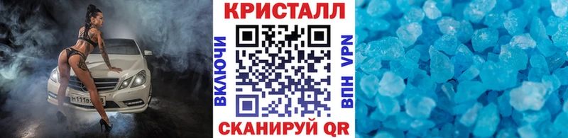 Первитин Декстрометамфетамин 99.9% shop формула Абинск купить