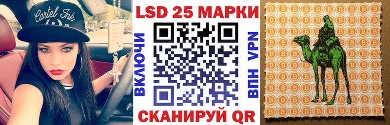 Марки N-bome 1500мкг  Абинск 